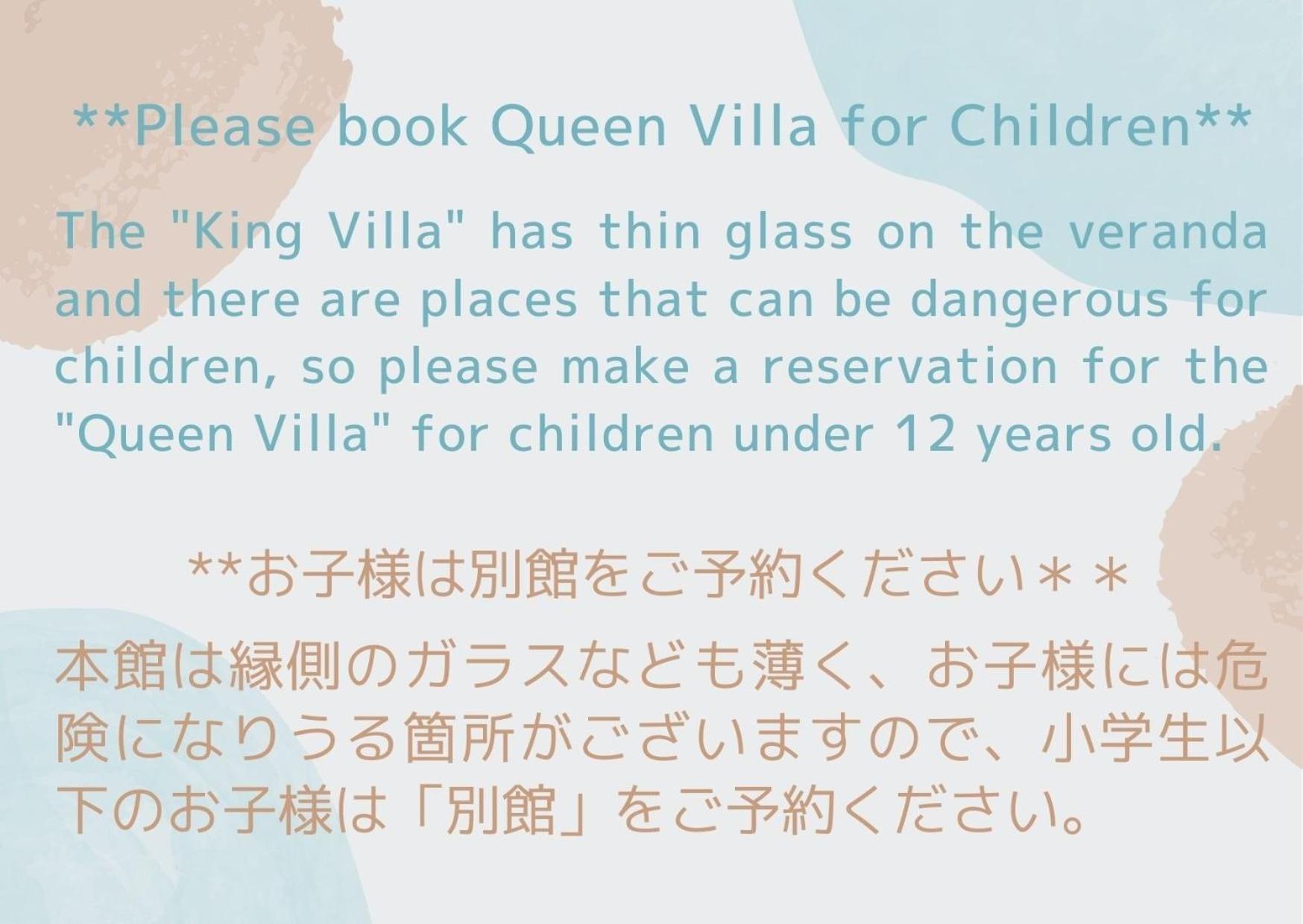 Tokuto"King Villa" - Vacation Stay 73553V 土庄町 外观 照片
